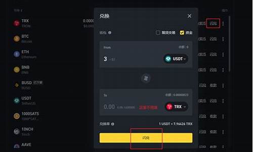 冷钱包转usdt 手续费(冷钱包转到交易所)