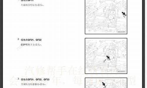 汽车维修资料(汽车维修资料app)