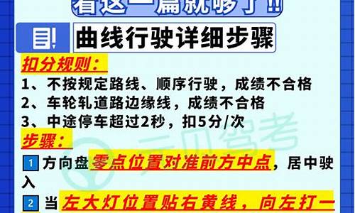 岳阳驾考科目二考试用的什么汽车(岳阳驾考科目二考试用的什么汽车模式)