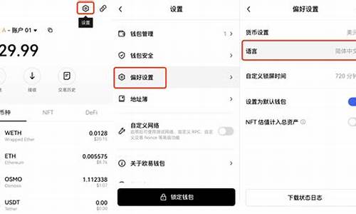 欧意web3钱包网络费用高吗知乎怎么样(欧意ios)