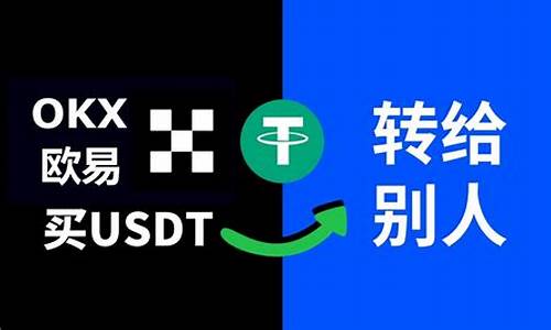 usdt如何转tp钱包划算(tp钱包usdt转bnb)