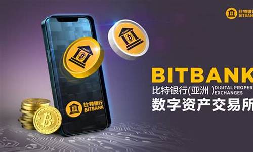 链行btc钱包交易app(币链钱包)