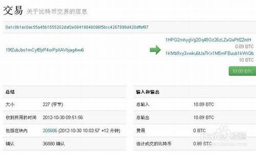 比特币钱包更新技巧(最早的比特币钱包)