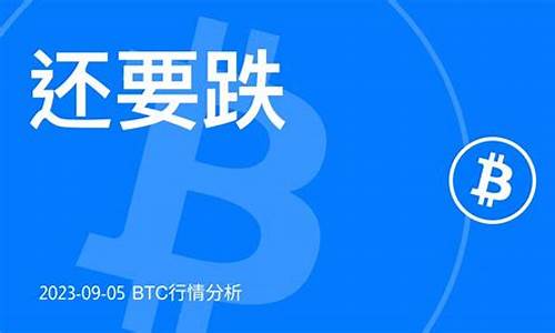 比特币btc钱包下载(比特币钱包客户端下载)