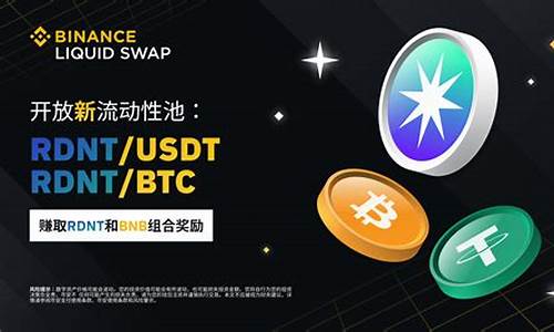 usdt钱包批量转账资金归集问题(usdt转帐)