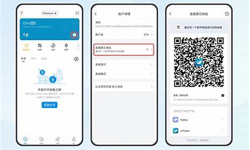 imtoken钱包中eth不足怎么办(imtoken里的eth)