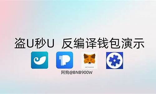 imtoken钱包usdt提现教程(imtoken里面的usdt提现人民币)