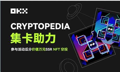 数字货币和nft的区别(数字货币和nfc)