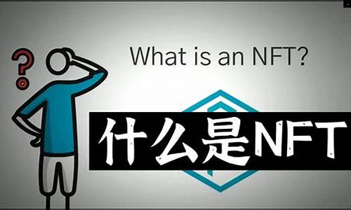 数字货币nft的发行价是多少(nfte数字货币交易所)