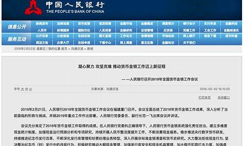 央行数字货币官方消息今天最新消息(央行数字货币官方消息今天最新消息新闻)