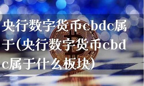 stt是什么数字货币(st数字货币交易所)