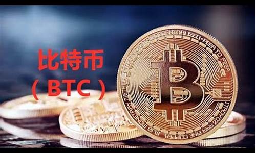 btc.com比特币钱包获取(怎样获取比特币zb)