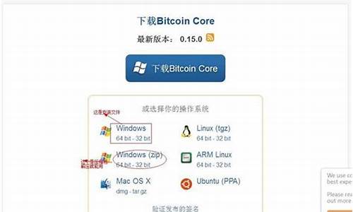 比特币下载钱包后地址生成(如何下载比特币钱包)