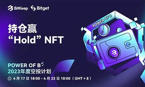 nft概念是不是就是数字货币(nft概念有哪些币种)