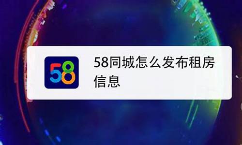 怎么在58上买卖数字货币资金呢啊(58数字货币交易所可靠吗)