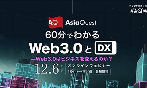 web3.min.js钱包(web3.0钱包)