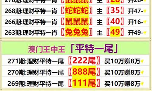 香港王中王(香港王中王493333开奖结果上一期14号晚上会开什么v)