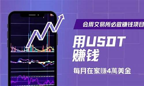 能直接使用usdt钱包的app(usdt用什么软件)