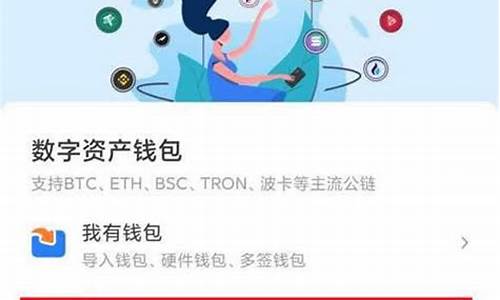 比特币钱包地址修改(比特币钱包可以更换地址)