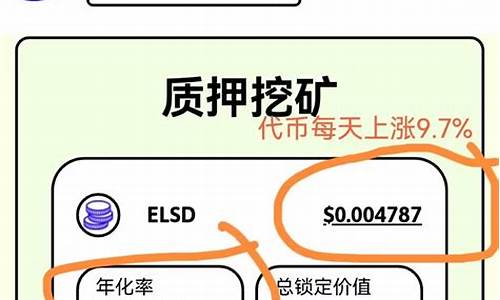 ETH兑换平台(eth 兑现)(图1)