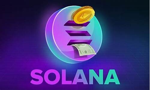 Solana钱包用户群体分析及特点探讨(哪些钱包支持solana区块链)(图1)