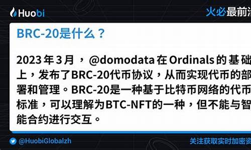 进军BRC20！火必、OKX皆合作比特币铭文钱包UniSat 徐明星：暂不上币(许明星比特币)(图1)