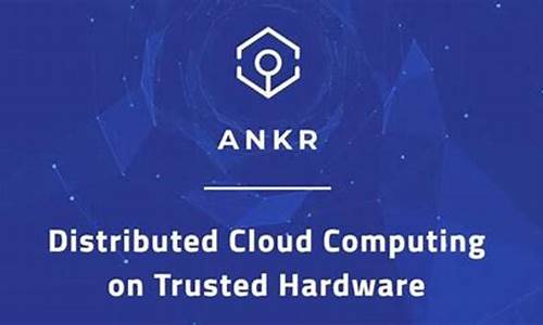 ANKR币值得投资吗？ANKR币可以买吗？(ankr币2021年有潜力吗)(图1)