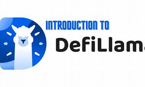 DefiLlama：TVL反映了信任及风险承受度！V神：TVL是必要之恶！(图1)