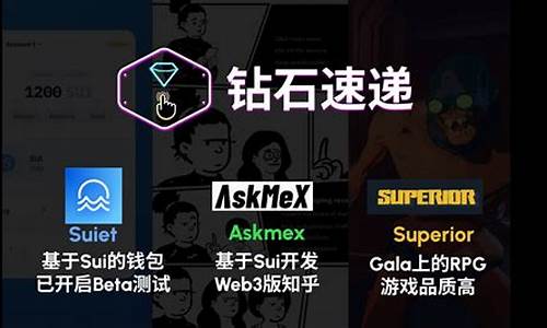 Sui生态用什么钱包？主流的sui币钱包推荐(图1)