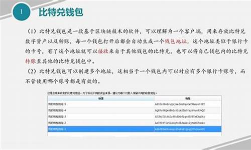 TRC兑钱包的使用方法和操作技巧详解(图1)