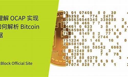 深度解析：Bitcoin跨链钱包如何实现多链资产管理(跨链币有几种)(图1)