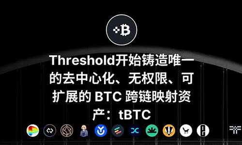 BTC跨链新进展：跨链技术在比特币生态系统中的应用前景(区块链的跨链技术介绍完整版)(图1)