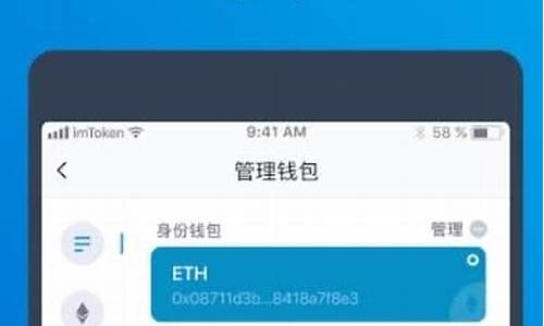 token钱包下载安卓最新版本(token pocket钱包最新版本)(图1)