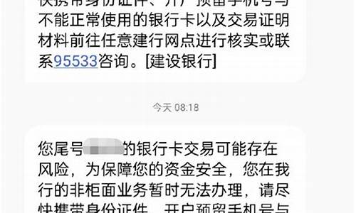 BTC卡冻结风险揭秘：如何避免BTC卡被冻结的风险？(btc冻结了怎么提)(图1)