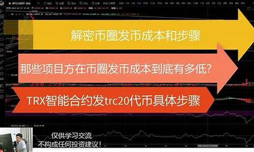 解密币币账户中BTC冻结的原因和解决方法(图1)