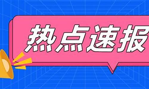 BTC热点新闻速览：最近的比特币市场动态与趋势(比特币最近一周行情)(图1)