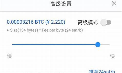 BTC转账如何保证个人信息安全？(btc转账一直在打包能取消吗)(图1)