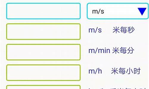 NEAR换算最新版(nm to m换算)(图1)