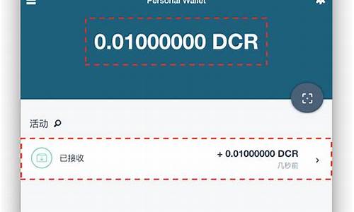 DOGE网页钱包最新消息-DOGE网页钱包今日行情-DOGE网页钱包最新价格(图1)