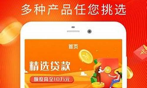 盈盈有钱app官方下载(盈盈有钱最新下载)(图1)