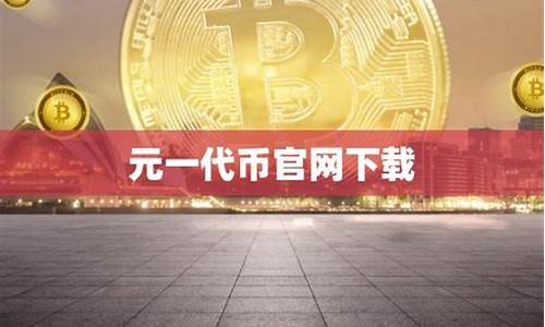 LEO代币官网下载及安卓版功能详解(图1)