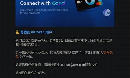 imToken对换指南：从入门到精通，掌握数字资产兑换技巧(图1)