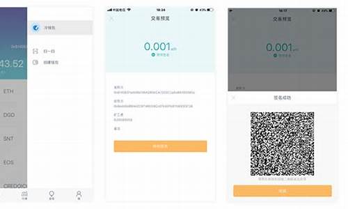 imtoken热钱包官方网址-imtoken热钱包官网下载-imtoken热钱包安卓版下载(图1)