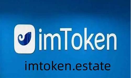 imToken托管钱包：安全存储数字资产的最佳选择(图1)