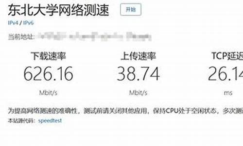 网游延迟速度一高一低是怎么回事(图1)