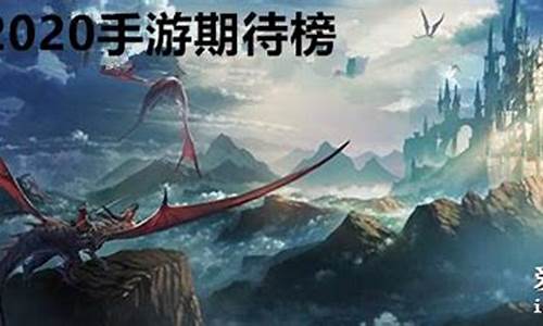 2020最值得玩的手游(什么手游值得长期玩)(图1)