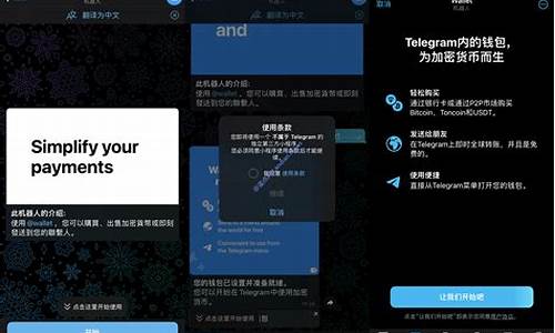 btcusdt钱包(btccoin钱包)(图1)