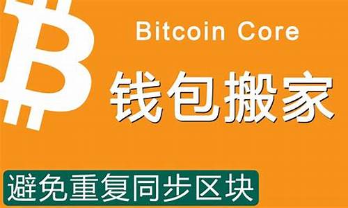 btc钱包更新节点(btc 钱包)(图1)