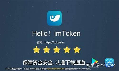 imtoken钱包btc没有私钥(图1)