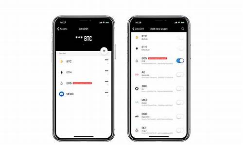 eth2.0钱包app(eth钱包下载安卓)(图1)